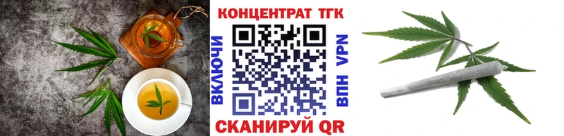 Печенье с ТГК конопля  Каменногорск 