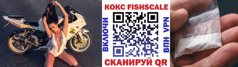 наркотики  Каменногорск  КОКАИН 98% 