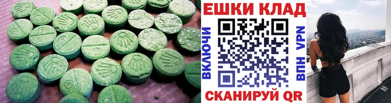 ЭКСТАЗИ таблы  где купить наркоту  Каменногорск 