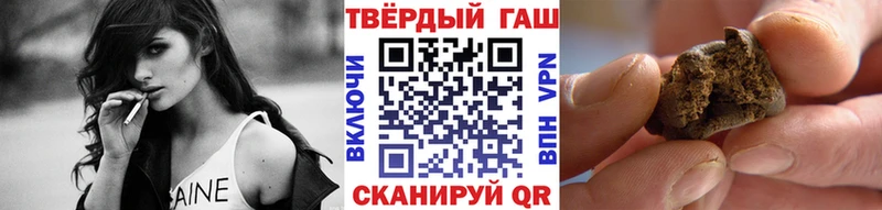 ГАШИШ гашик  Каменногорск 
