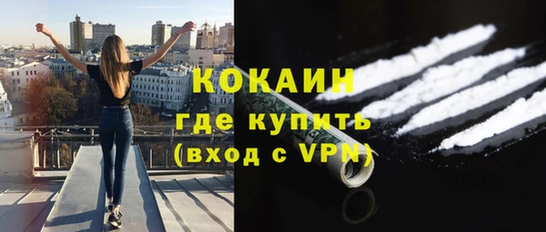 mdpv Абдулино