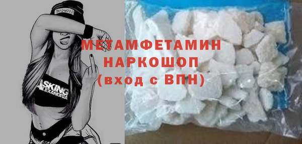 jwh Абаза