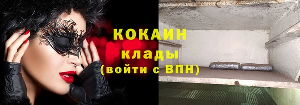 mdpv Абдулино