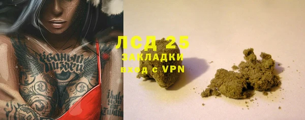 кокаин Абинск