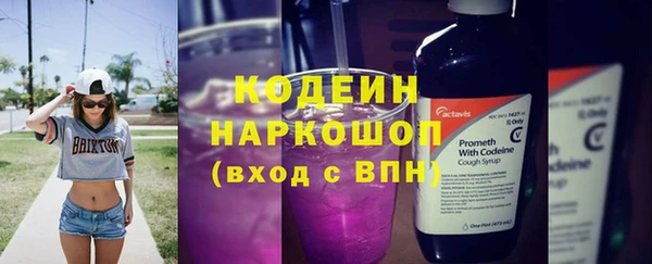 таблы Киреевск