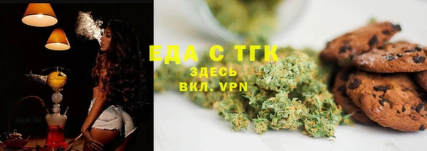 кокаин Абинск