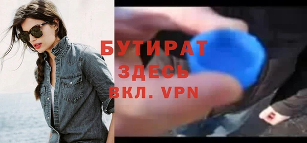 jwh Абаза
