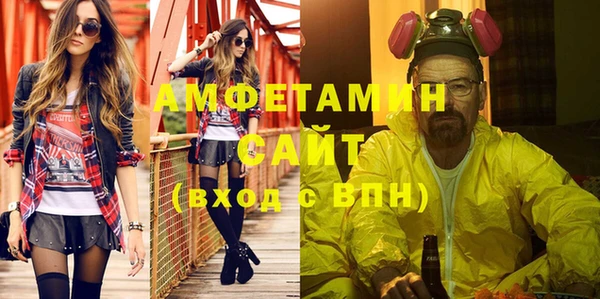 кокаин Абинск