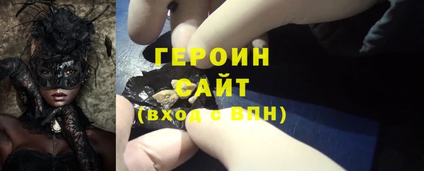 mdpv Абдулино