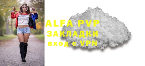 jwh Абаза