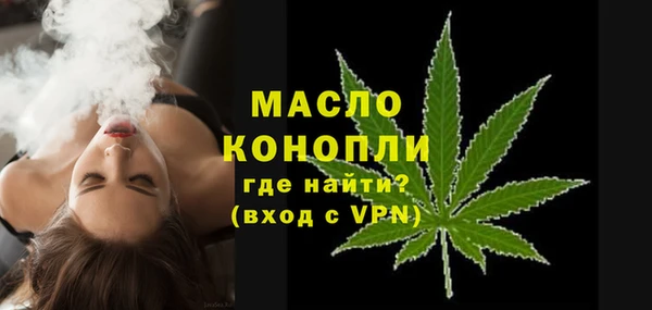 mdpv Абдулино