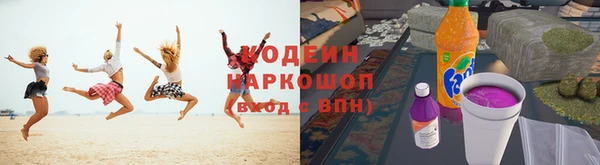 jwh Абаза