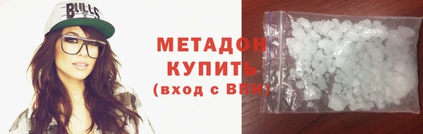 кокаин Абинск