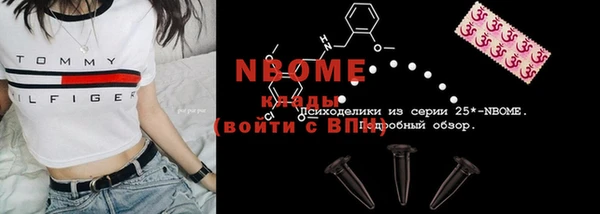 кокаин Абинск