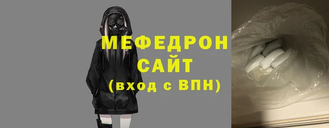 mdpv Абдулино
