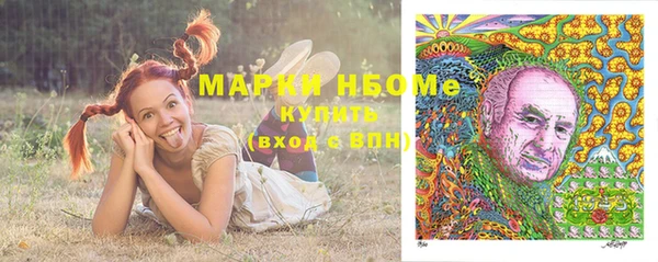 кокаин Абинск