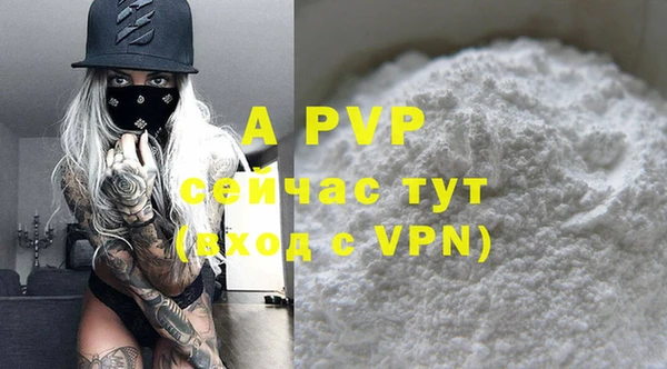 mdpv Абдулино