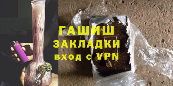 кокаин Абинск