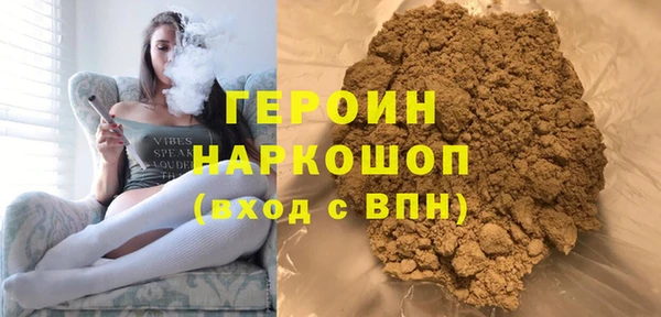 mdpv Абдулино