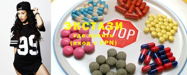 mdpv Абдулино
