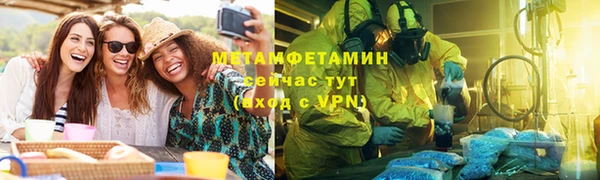 mdpv Абдулино