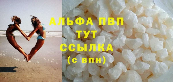ALPHA-PVP Кинешма