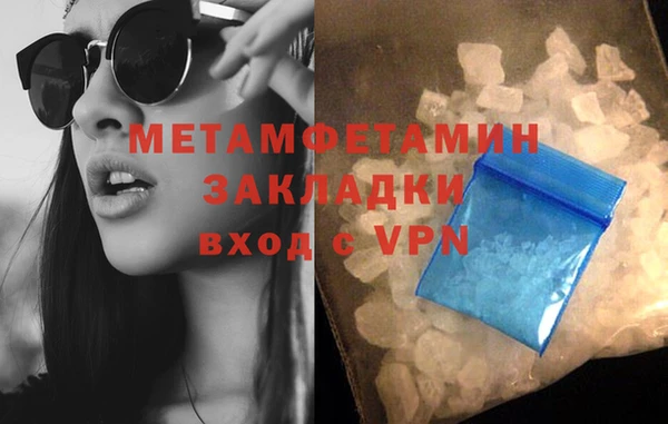 mdpv Абдулино