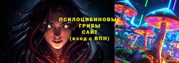 кокаин Абинск