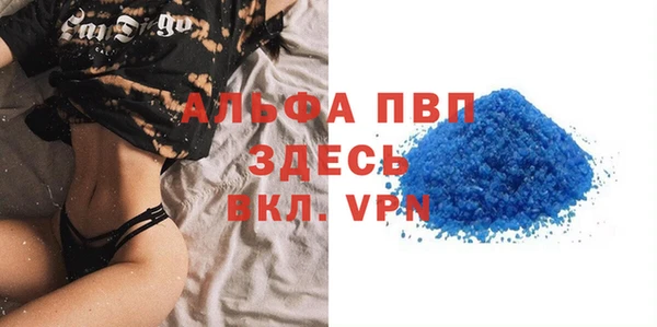 jwh Абаза