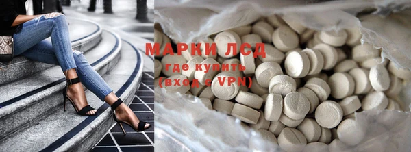 кокаин Абинск