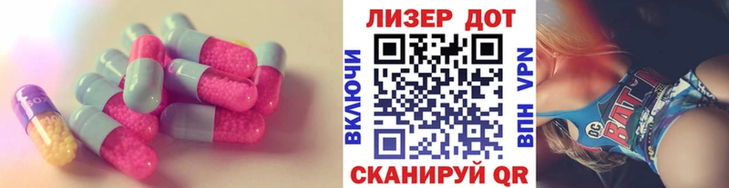 omg ТОР  маркетплейс официальный сайт  ЛСД экстази кислота  Каменногорск 