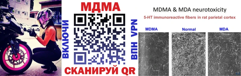 MDMA Molly Каменногорск