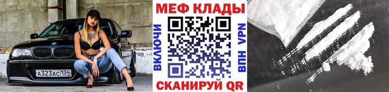 МЕФ 4 MMC  купить  цена  Каменногорск 
