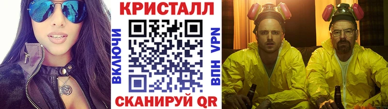 Метамфетамин Methamphetamine Каменногорск