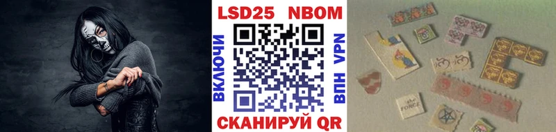 продажа наркотиков  Каменногорск  Марки N-bome 1500мкг 